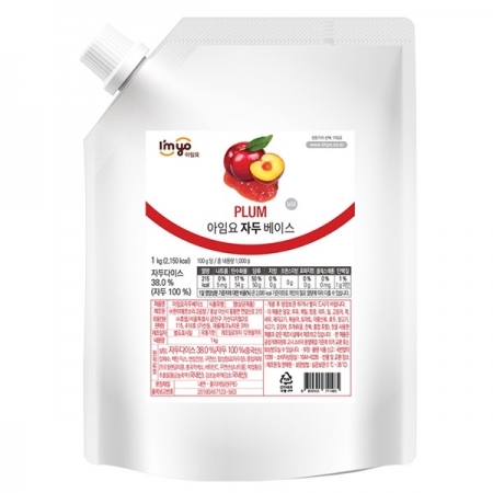 아임요 자두 베이스 1kg