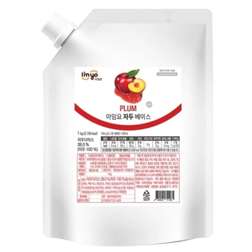 아임요 자두 베이스 1kg 이미지