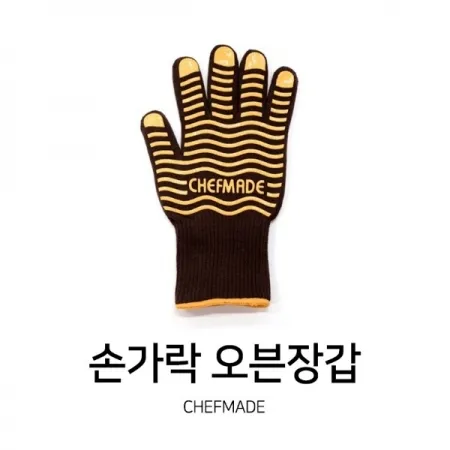 쉐프메이드 손가락오븐장갑(310*175)