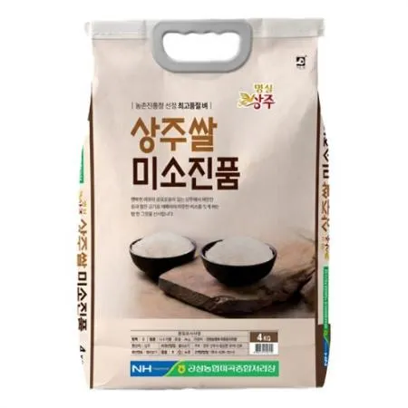 미소진품쌀(공성농협/국산/단일미/저장)4kg