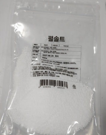 선인 펄솔트 500g