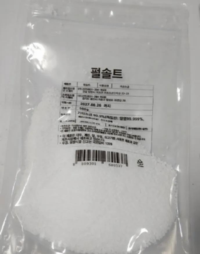 선인 펄솔트 500g 이미지