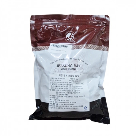 이캄 밀크 초콜릿 커버춰 32% 1kg