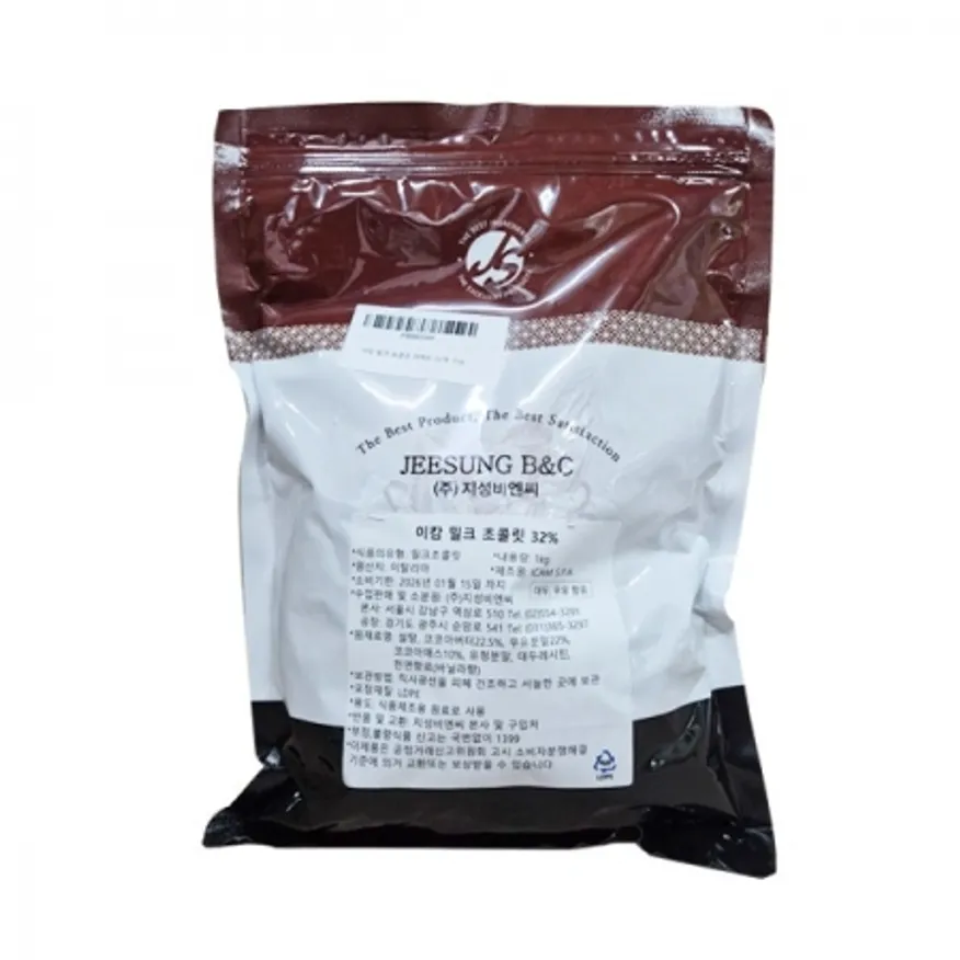 이캄 밀크 초콜릿 커버춰 32% 1kg 이미지