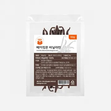베이킹몬 마다가스카르산 바닐라빈 50g