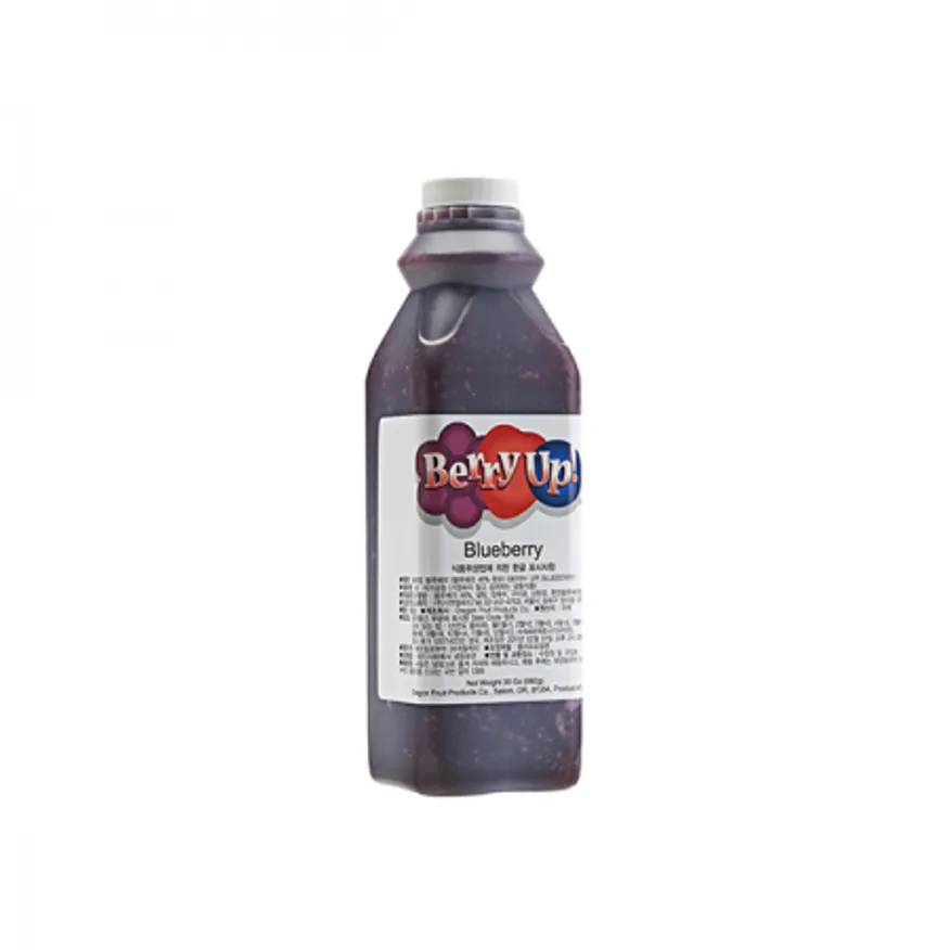 베리업 블루베리 992g 이미지