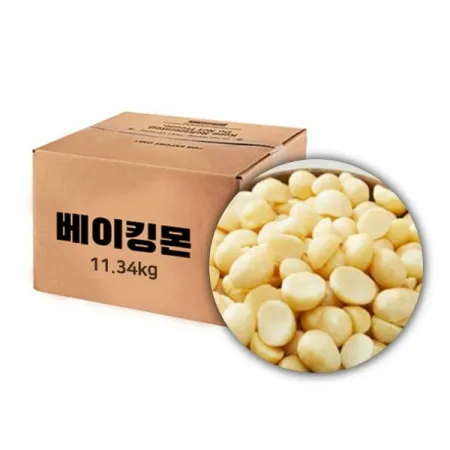 [벌크]마카다미아 반태 4호 (호주) 11.34kg