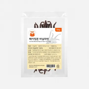 베이킹몬 파푸아뉴기니산 바닐라빈 50g