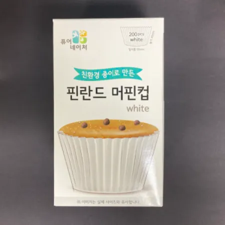 핀란드 머핀컵 화이트 55mm 200매