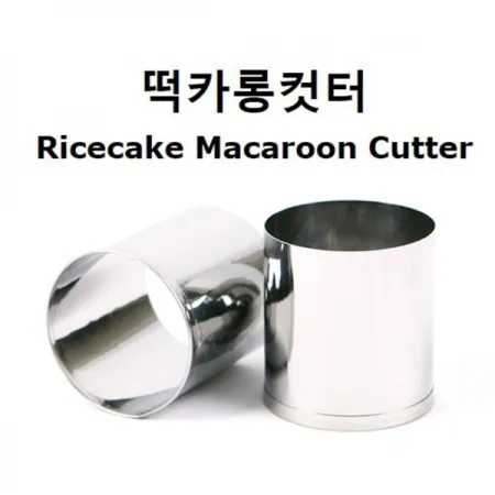 엘케이 떡카롱커터 (45*50)