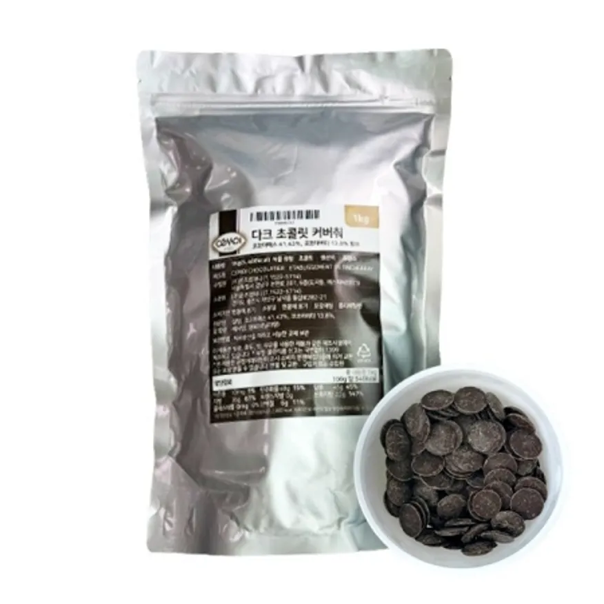 세모아 오리지널 다크 초콜릿 55% 1kg 이미지