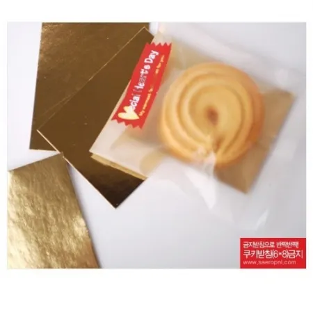 새로 쿠키받침(6*8)금지사각 100장