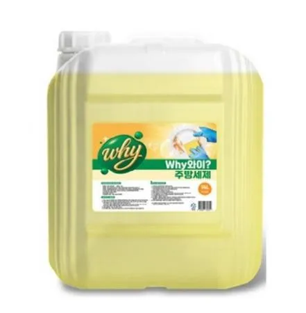 와이 주방세제 14L