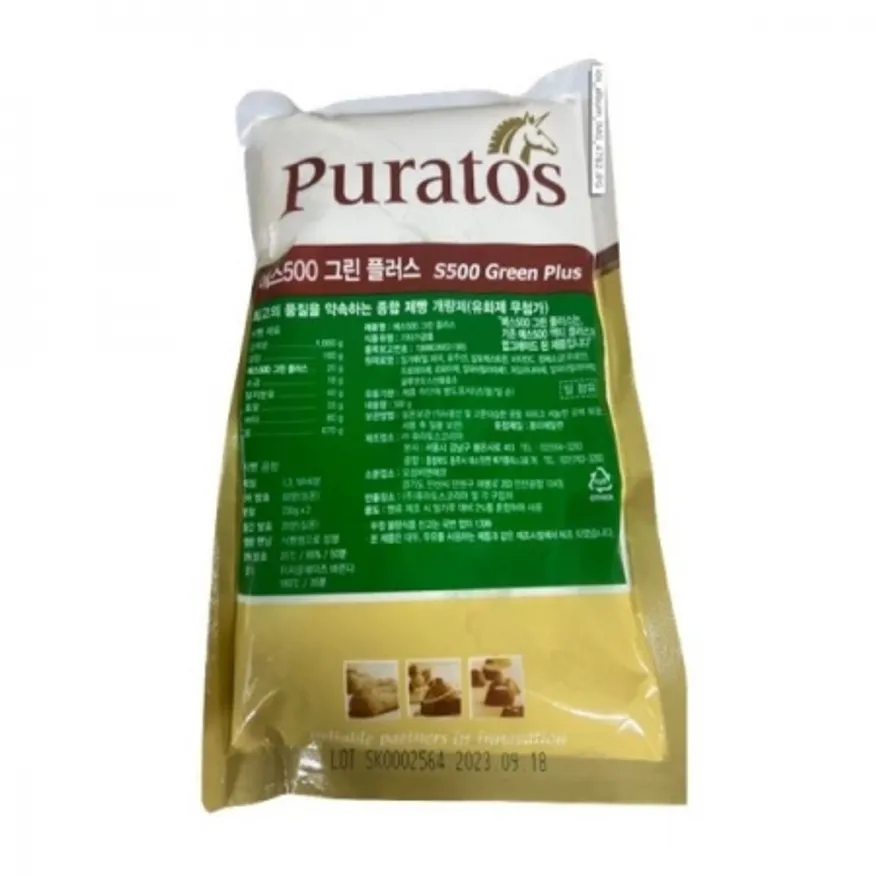 퓨라토스 그린플러스 500g 이미지