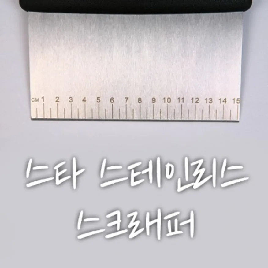 스타 스텐자스크래퍼 이미지