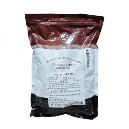 이캄 다크 초콜릿 커버춰 60% 1kg