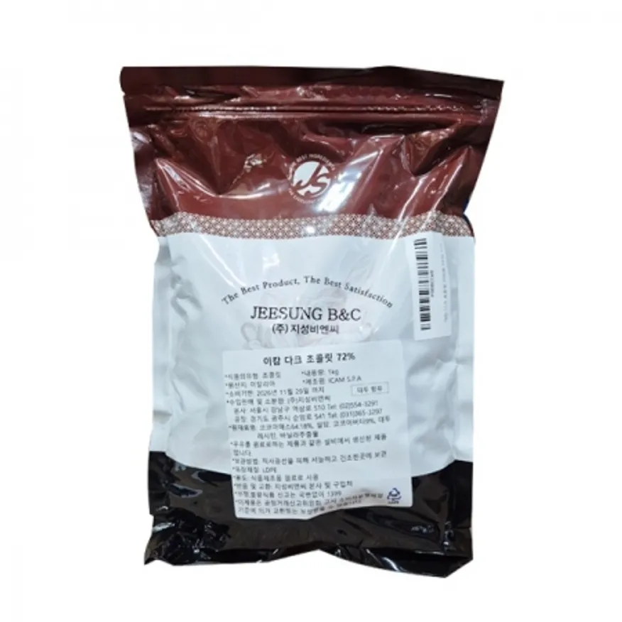 이캄 다크 초콜릿 커버춰 60% 1kg 이미지