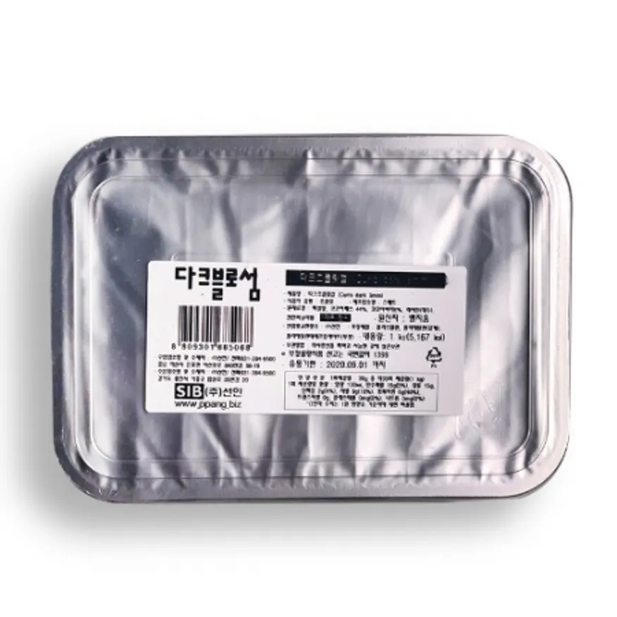 다크블로섬(다크초콜릿컬9mm) 1kg 이미지