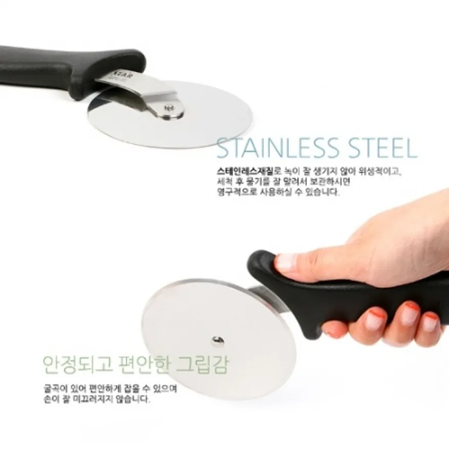 스타 피자커터 (스텐파이칼) 이미지