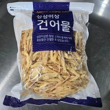 상상이상 러시아산 냉장 황태채 1kg