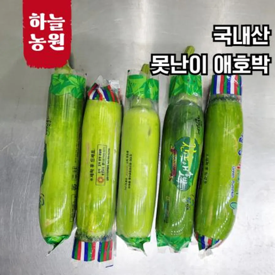 ★하늘농원★ 못난이 애호박 5kg 내외 20입 이미지