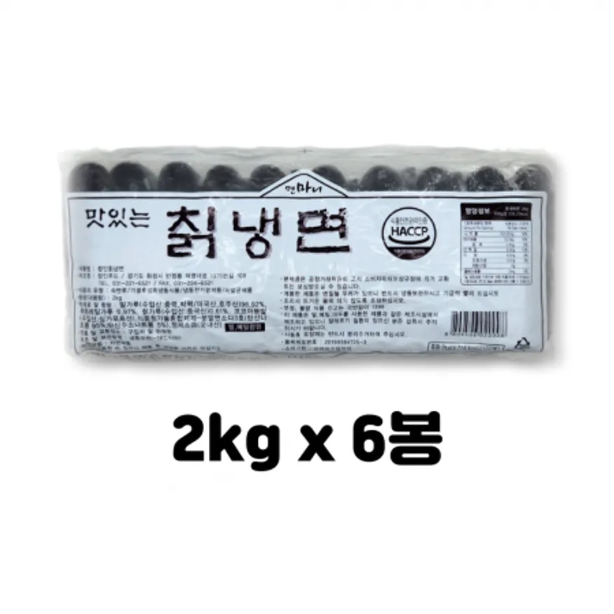 정인푸드 칡냉면 2kg Χ 6봉/업소용 대용량 냉면 이미지