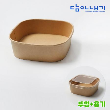 [BR] JH-BS-750B 샌드위치 용기 (750ml/크라프트/정사각) 300개 세트