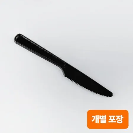 [TM] 다용도 일회용 나이프 검정 개별포장 1박스(2,000개)