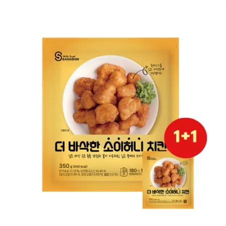 더 바삭한 소이허니치킨 350g + 350g
