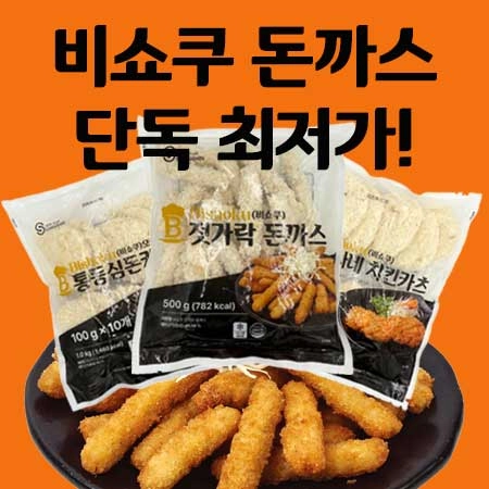 판매자 기획전 이미지
