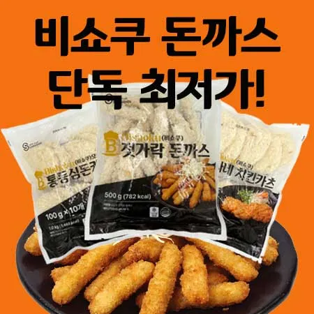 스틱/등심/치킨 돈까스 특가 대표 이미지
