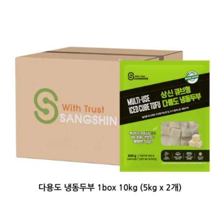 [상신] 한입크기 큐브형 냉동두부 10kg (5kg*2봉) 얼린두부 업소용 두부강정 두부튀김 이미지