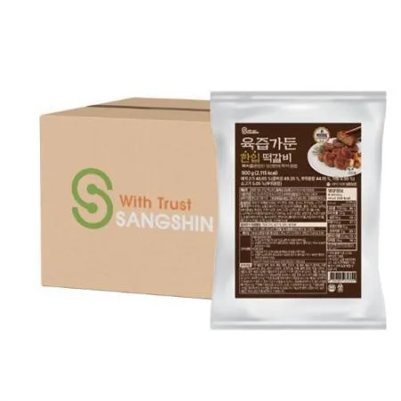 [상신] 육즙가둔 한입떡갈비 900g x 10팩 이미지