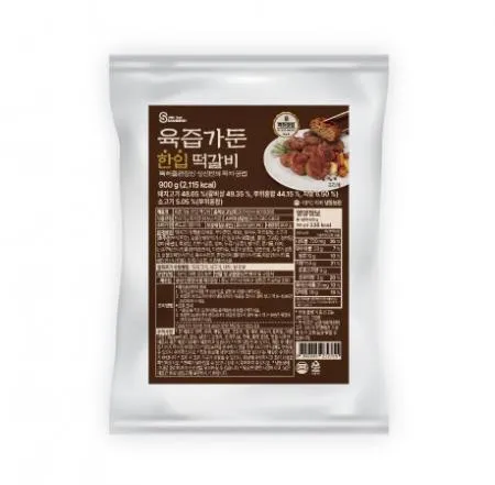 [상신] 육즙가둔 한입떡갈비 900g 이미지