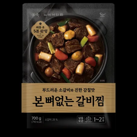 [복날 특가]본죽 뼈없는 갈비찜(700g)