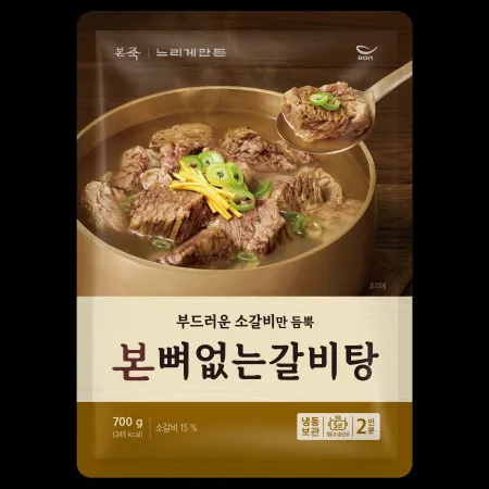 [복날추천 보양식]본죽 뼈없는 갈비탕(700g)