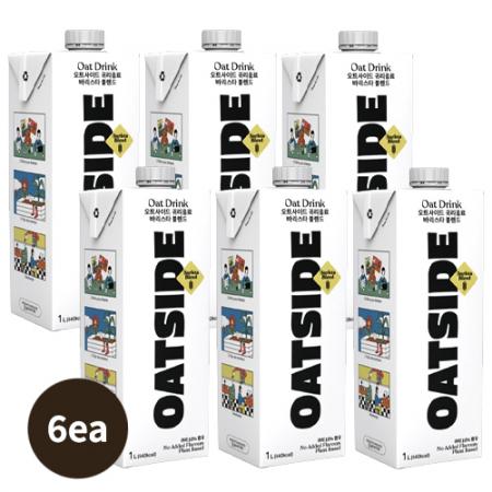 [Box][오트사이드]오리지널오트밀크(1L*6ea)_Free