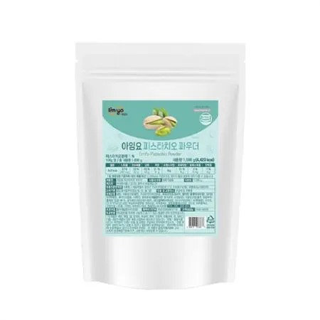 [아임요]피스타치오 파우더(1kg)