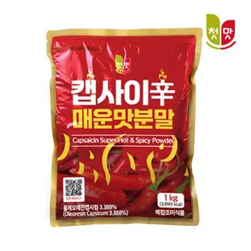 첫맛 캡사이신 분말 1kg
