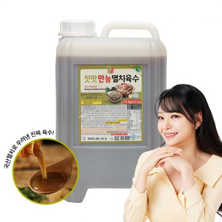 첫맛 만능 멸치육수 10kg