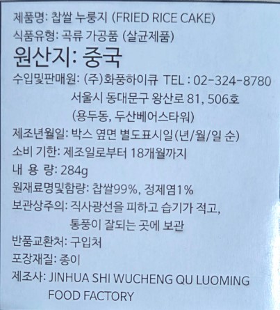 상품정보제공고시