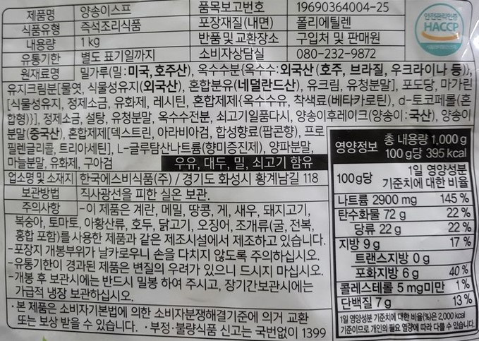 상품정보제공고시