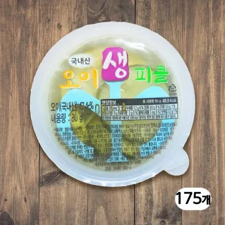 [임박특판] 일미푸드 일회용 오이피클 슬라이스 80gX175개(1BOX) 소비기한 25.09.11