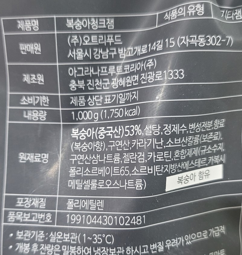 상품정보제공고시