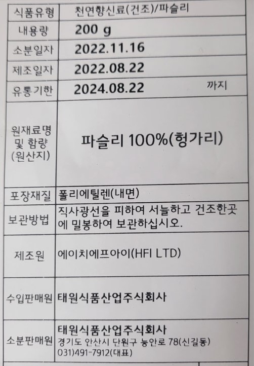 상품정보제공고시