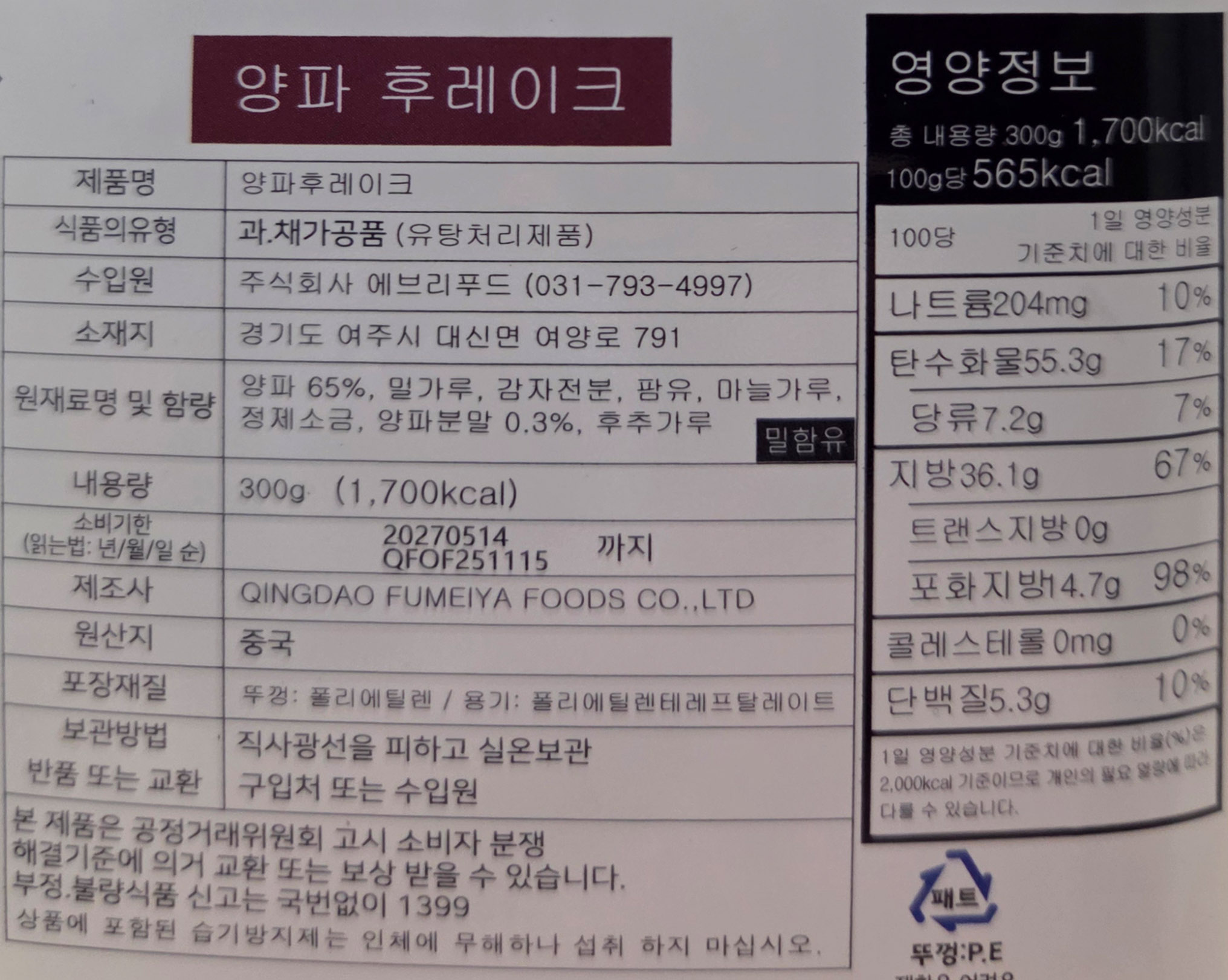 상품정보제공고시