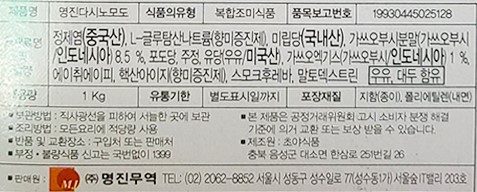 상품정보제공고시