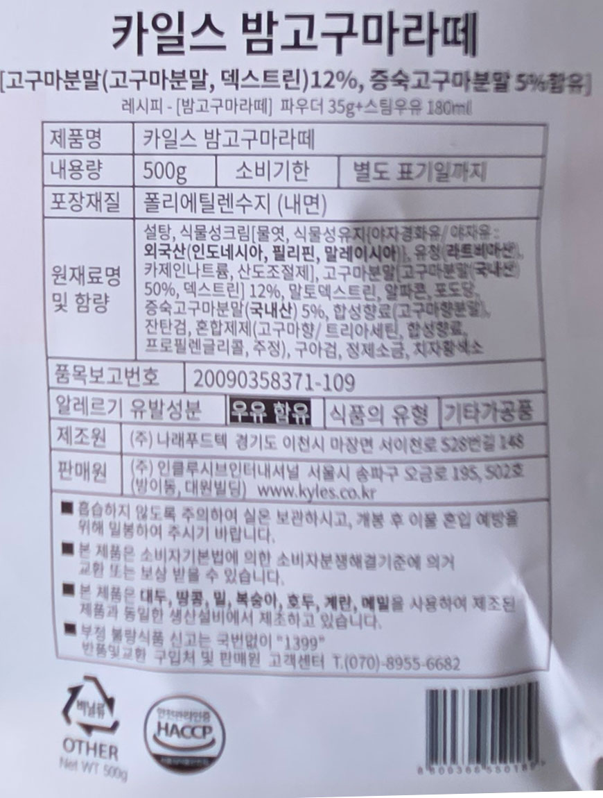 상품정보제공고시