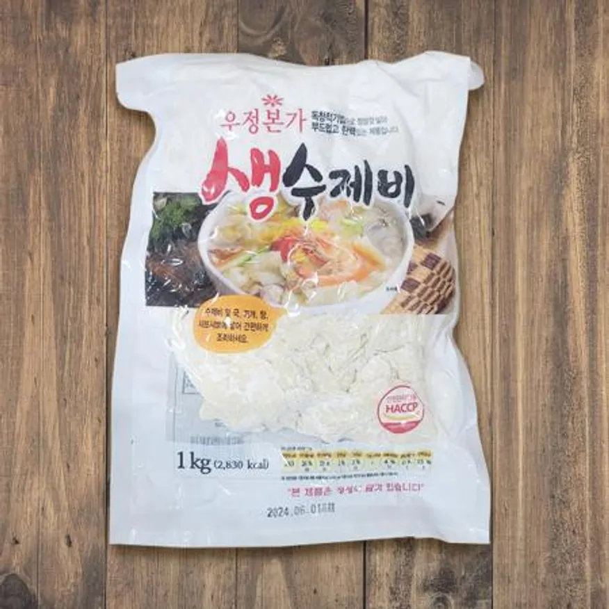 삼시푸드 생수제비 1kg 동절기 상온포장 이미지