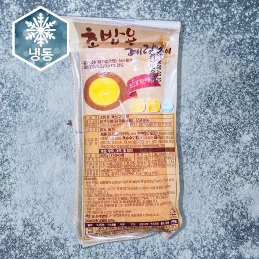 파머스 초밥용 계란구이본 슬라이스 500g 이미지